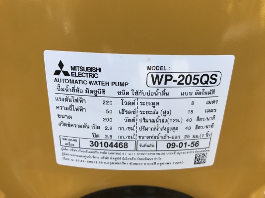 ขายปั้มน้ำอัตโนมัติ Mitsubishi 200W สภาพสวยมาก เดิมๆหมุนนิ่ม ใช้งานมาน้อย ตรวจเช็คแรงดันเรียบร้อย ไม่มีรั่วซึม พร้อมใช้งาน ราคา 3,800 บาทพร้อมส่ง