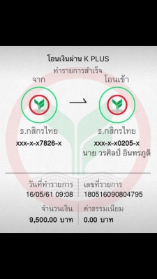 ยาง Bridgestone 265 60 18 ปี17 ดอกเต็ม ไม่มีปะ ใช้ยาว ราคาไม่แพง