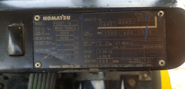 ขารถโฟคลิฟ โคมัตสุ FG25T-16 ขารถโฟคลิฟ โคมัตสุ FG25T-16