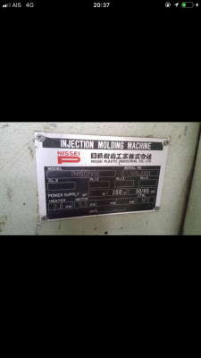 ขายเครื่องฉีดพลาสติกแนวตั้งยี่ห้อ nissei ติดต่อ 0898135855 ขายเครื่องฉีดพลาสติกแนวตั้งยี่ห้อ nissei ติดต่อ 0898135855