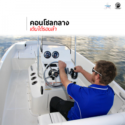 เปิดจองแล้ว !! กับเรือตกปลารุ่น 2018 Bayliner F18 เปิดจองแล้ว !! กับเรือตกปลารุ่น 2018 Bayliner F18