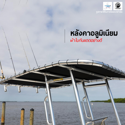 เปิดจองแล้ว !! กับเรือตกปลารุ่น 2018 Bayliner F18 เปิดจองแล้ว !! กับเรือตกปลารุ่น 2018 Bayliner F18