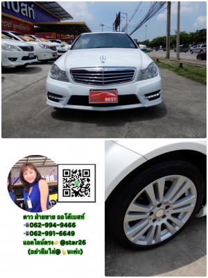 BENZ C200 1.8 W204 Avantgarde AT ปี2013 โทร 062-991-6649 ดาวออโต้เบสท์