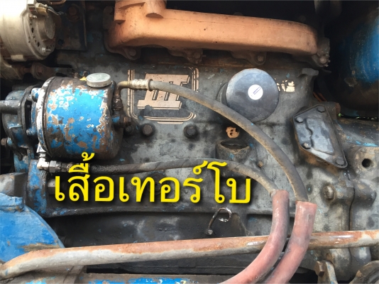 รถไถฟอร์ด t3 รถไถฟอร์ด t3