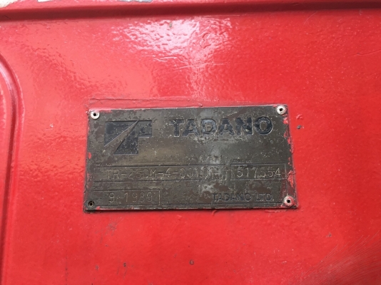ขายด่วน รถเครน TADANO TR 250M-4 (25 ตัน)