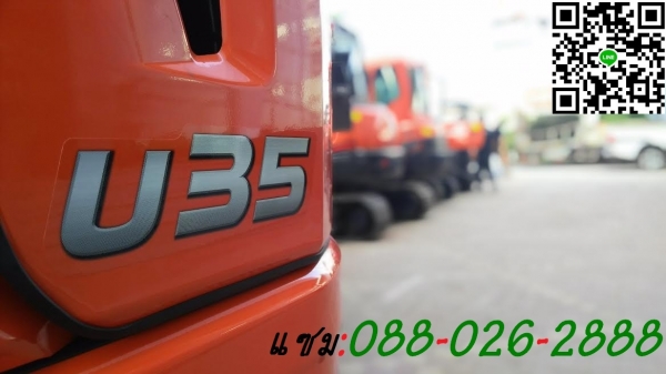 ฟรีดาวน์!!รถขุดคูโบต้าของใหม่มือหนึ่ง