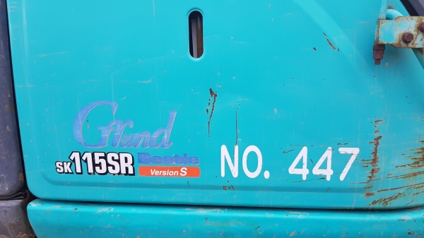 ขายรถแบคโฮ KOBELCO SK115SR-1ES YV04 Grand Beetle ตีนเป็ด ใช้งาน 4 พันชั่วโมง สภาพเทพบุตร