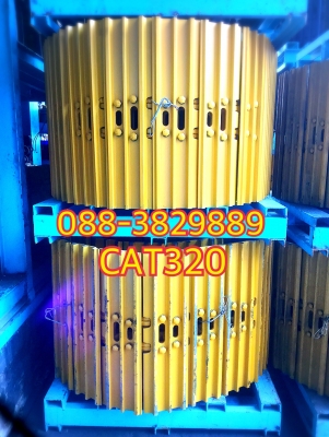 #โซ่พร้อมแผ่นCAT320