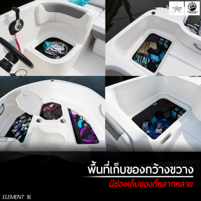 สินค้าเปิดจอง เรือใหม่ 2018 Bayliner Element 16 (16 ฟุต) สินค้าเปิดจอง เรือใหม่ 2018 Bayliner Element 16 (16 ฟุต)