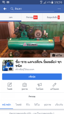 หัวปั้มลมญี่ปุ่น ฟูจิ 10แรง หัวปั้มลมญี่ปุ่น ฟูจิ 10แรง