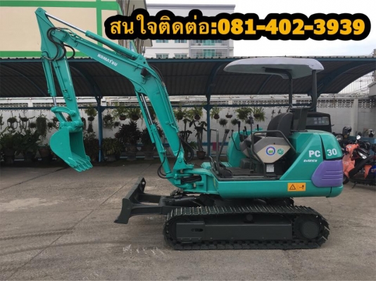 ขายรถPC30-7E เก่านอกสวยๆ