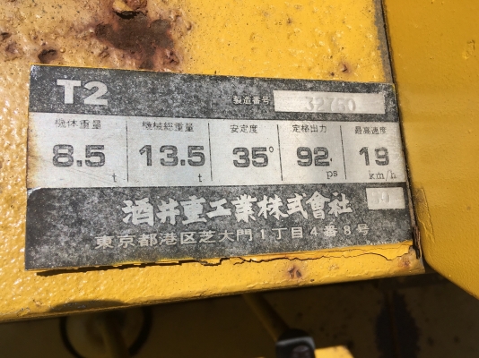 ขายรถบด T2  โทร 061-4194021 พรภวิษย์