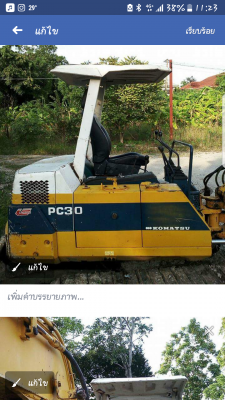 ขาย pc30-6รถพร้อมใช้งาน. เครื่องปั้มเดิม เอวดีช่วงล่างดี