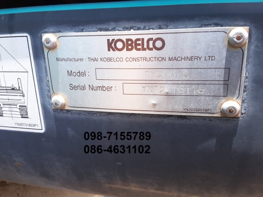 ขาย!! >>> Kobelco Sk200mark8SuperX รถพร้อมใช้งาน ราคาเบาๆต่อรองได้ <<< เบอร์ติดต่อ 098-7155789 086-4631102