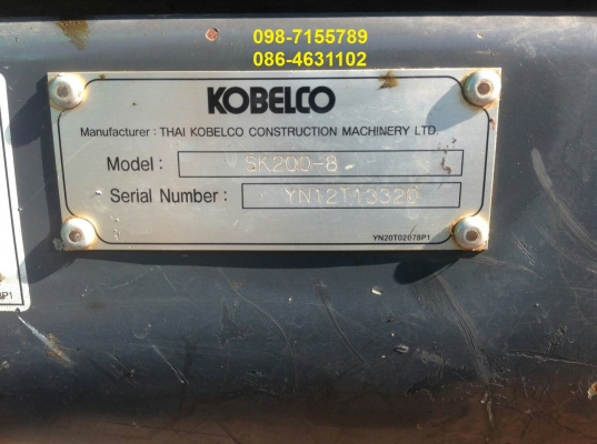 ขาย!! >>> Kobelco Sk200Mark8SuperXM ไมล์ 4,400 ชั่วโมง พร้อมลุยงาน <<< เบอร์ติดต่อ 098-7155789 086-4631102