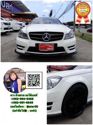 BENZ C180 1.8 W204 Coupe AT ปี 2012 โทร 062-991-6649 ดาวออโต้เบสท์