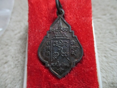 หลวงพ่อรุ่ง วัดท่ากระบือ ปี ๒๕๓๘