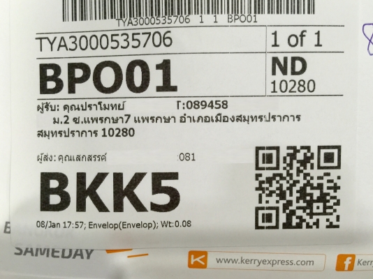 ขายสติ๊กเกอร์ ADVAN by YOKOHAMA ของคนในยุค 90