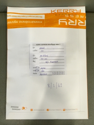 ขายสติ๊กเกอร์ ADVAN by YOKOHAMA ของคนในยุค 90