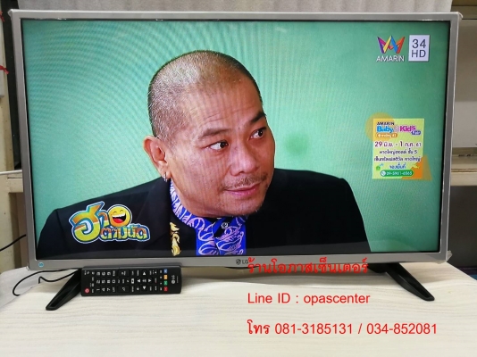 LG LED Digital TV 32 นิ้ว รุ่น 32LH510D สภาพใหม่ มีกล่อง