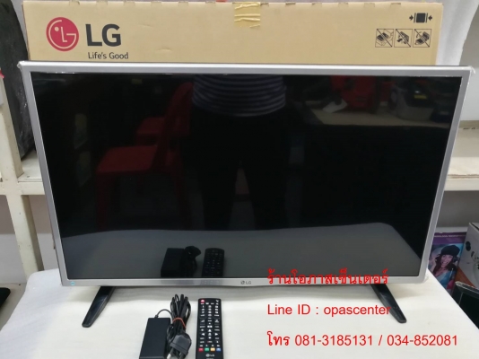 LG LED Digital TV 32 นิ้ว รุ่น 32LH510D สภาพใหม่ มีกล่อง