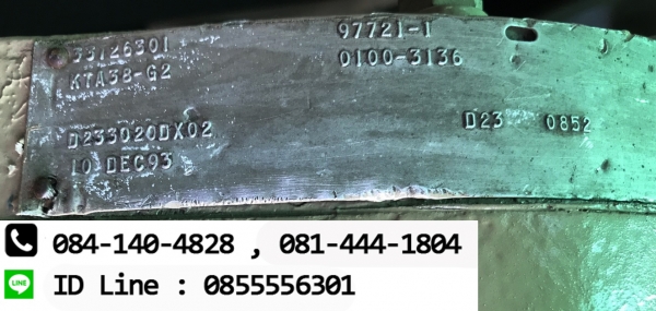 เครื่องปั่นไฟคัมมิ้น Cummins KTA38-G2 /ไดร์ 1,000 KVA เครื่องปั่นไฟคัมมิ้น Cummins KTA38-G2 /ไดร์ 1,000 KVA