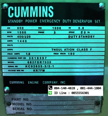 เครื่องปั่นไฟคัมมิ้น Cummins KTA38-G2 /ไดร์ 1,000 KVA เครื่องปั่นไฟคัมมิ้น Cummins KTA38-G2 /ไดร์ 1,000 KVA