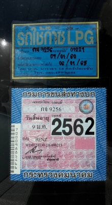 W124 300E ปี 1992  78000 บาท