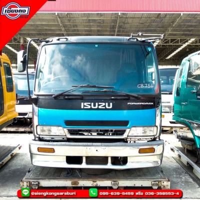 หัวเก๋ง ISUZU Deca 2 ใบปัด สภาพสวยมากๆ
