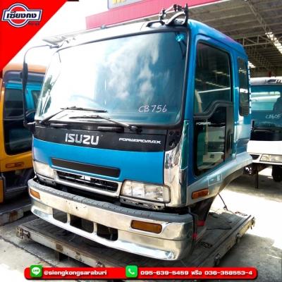 หัวเก๋ง ISUZU Deca 2 ใบปัด สภาพสวยมากๆ