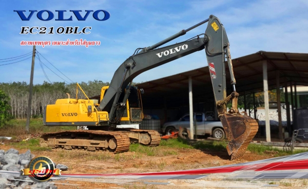 ขายรถแบคโฮ VOLVO EC210B- LC สภาพเทพบุตร สวย สด พร้อมใช้งาน เอกสารเล่มทะเบียน เหมาะสำหรับไปใส่บูมยาว
