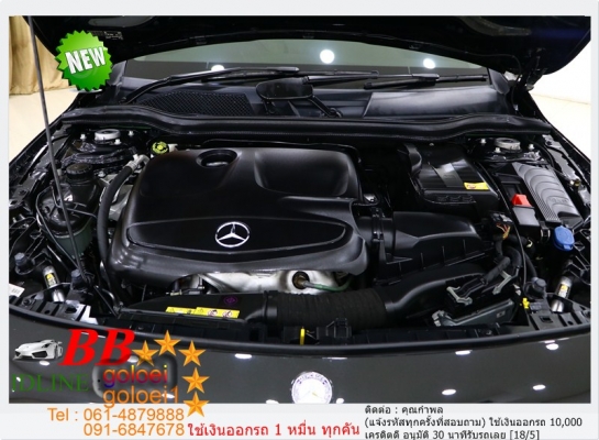 BENZ GLA 200 1.6 2015 ใช้เงินเพียง 10,000 บ