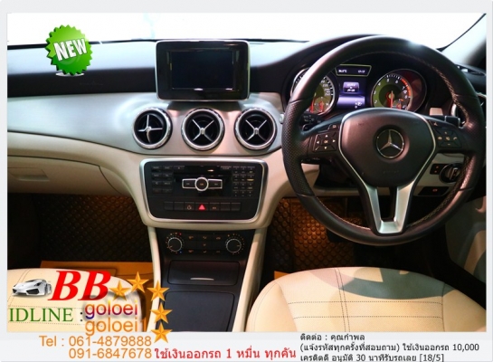 BENZ GLA 200 1.6 2015 ใช้เงินเพียง 10,000 บ