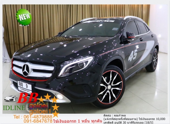 BENZ GLA 200 1.6 2015 ใช้เงินเพียง 10,000 บ