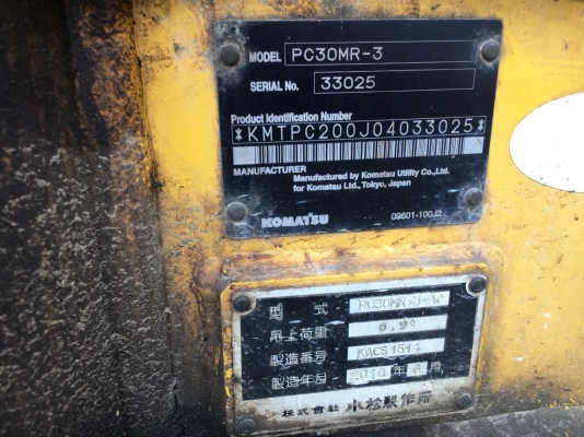 Komatsu PC30MR-3 รถขุด นำเข้าจากญี่ปุ่น โทร. 080-6565422 (หนิง)