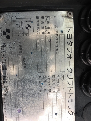 ขายรถตักยางพาราตักยางก้อนยางถ้วยตักขี้ยาง