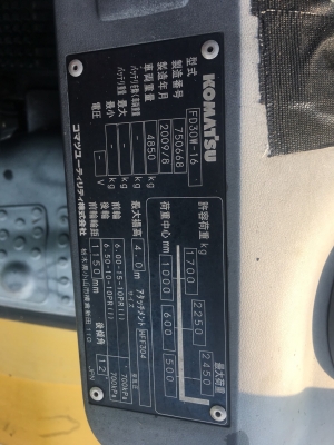 ขายรถตักยางพาราตักทะลายปาล์มตักยางก้อนยางถ้วยและตักขี้ยาง