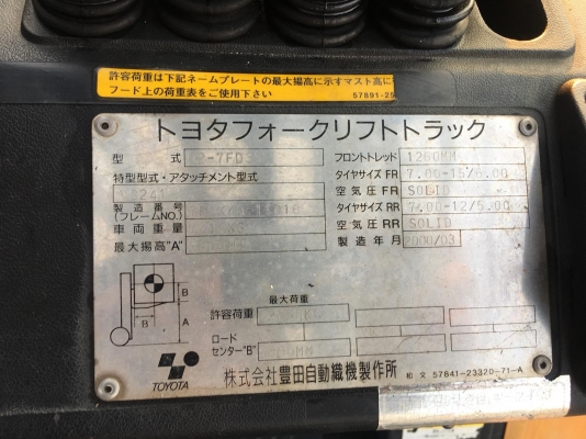 ขายรถหนีบก้อนอัดแบนสำหรับงานร้านขายของเก่าที่อัดก้อนแบน ขายรถหนีบก้อนอัดแบนสำหรับงานร้านขายของเก่าที่อัดก้อนแบน