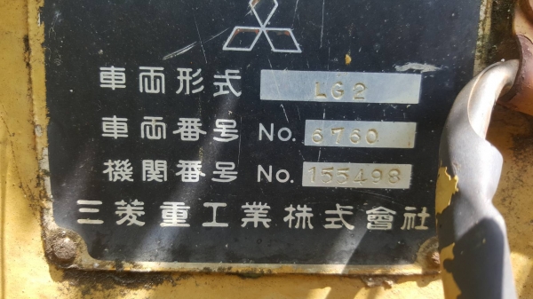 ขายตามสภาพ รถเกรด MITSUBISHI LG-2 รถจอดไว้นานแล้ว เอกสารใบซื้อขาย ราคาต่อรองได้ครับ