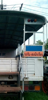 ขายแล้ว จร้า หกล้อ อิซูชุ Dega195ปี43 ช่วงยาว6.5ม.(หลังคา-เบาะนั่ง-ครบ) รถห้าง สภาพดีสวยบางเดิม &quo