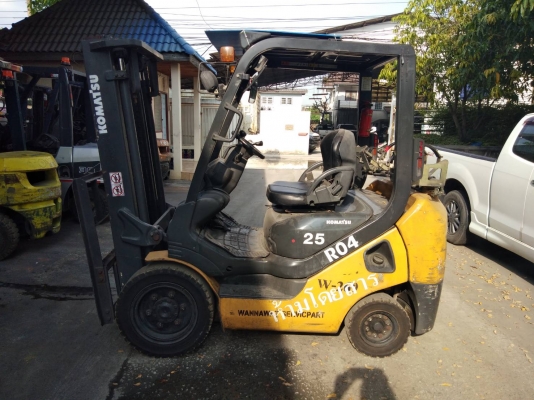 ขายด่วน