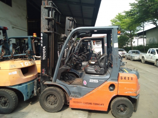 ขายด่วน