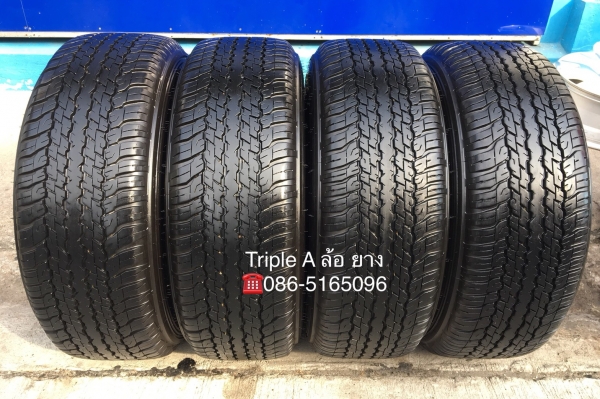 ล้อแม็ก Toyota Revo ขอบ17 พร้อมยาง Dunlop 265-65-17 ปลายปี 17 แม็กสวย ดอกเต็มๆ