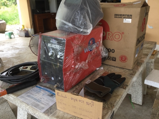 ขายตู้เชื่อมอินเวอเตอร์ ยี่ห้อ WELPRO รุ่น WELARC200 พร้อมอุปกรณ์เชื่อมครบ มีหน้ากากออโต้แถมด้วยครับ