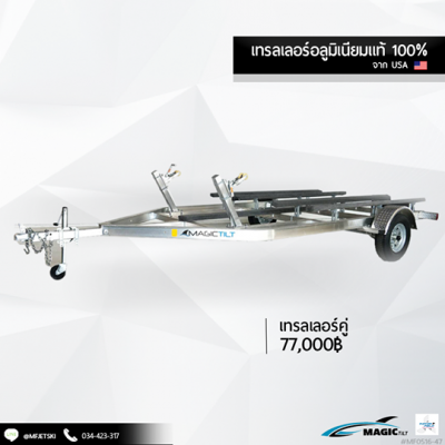 " เบื่อไหมกับเทรลเลอร์ขึ้นสนิม ⁉️ " IN STOCK !! เทรลเลอร์อลูมิเนียมแท้ 100\% จาก USA