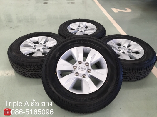สดใหม่ ยกโชว์รูม ล้อแม็กพร้อมยางป้ายแดง Toyota Revo ขอบ17 Dunlop 265-65-17