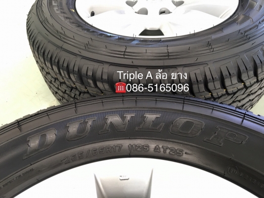 สดใหม่ ยกโชว์รูม ล้อแม็กพร้อมยางป้ายแดง Toyota Revo ขอบ17 Dunlop 265-65-17