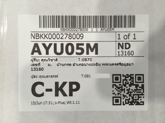 ขายไฟหน้ารถยี่ห้อ OSLAMP แบบ LED HEADLIGHT BULBS