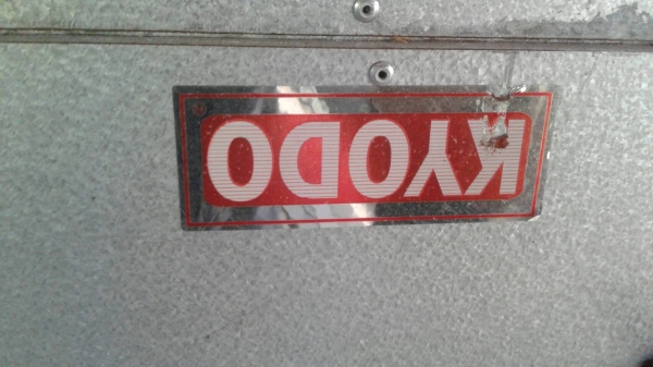 เหมาเท่ารัยว่ามาเลย