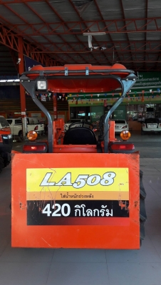 ขายรถแทรกเตอร์มือสอง